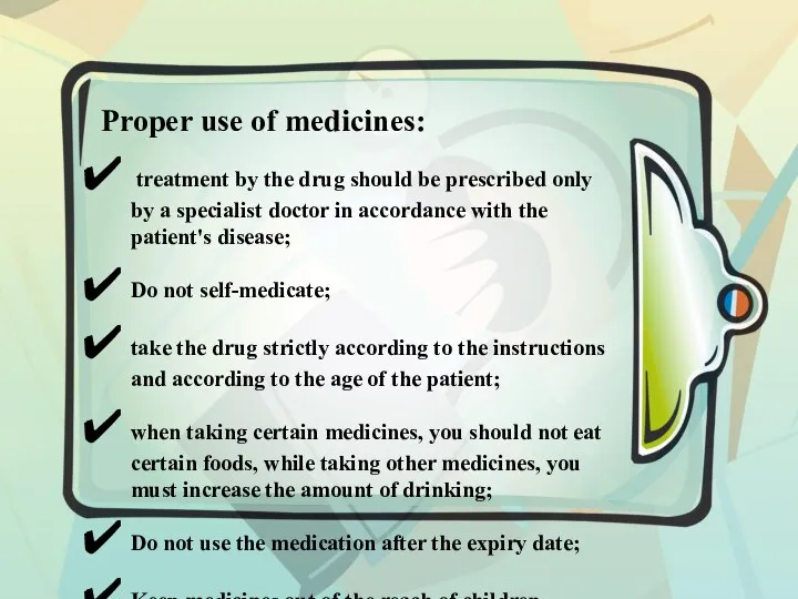 Proper use of medicines: treatment by the drug should be prescribed