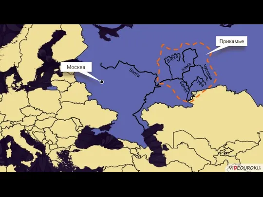 Чусовая Кама Москва Вятка Волга Белая Уфа Прикамье