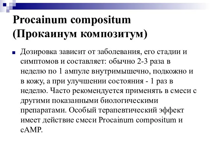 Procainum compositum (Прокаинум композитум) Дозировка зависит от заболевания, его стадии и