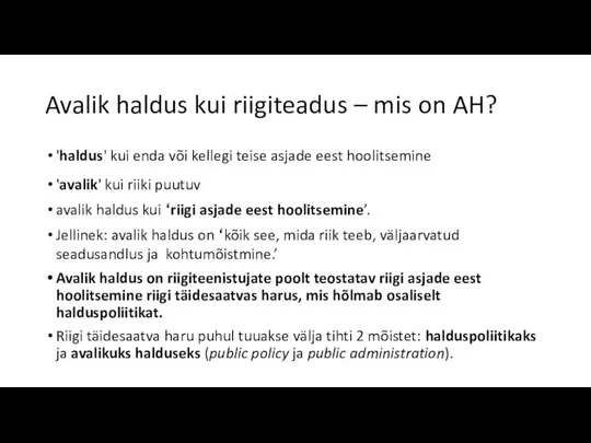 Avalik haldus kui riigiteadus – mis on AH? 'haldus' kui enda