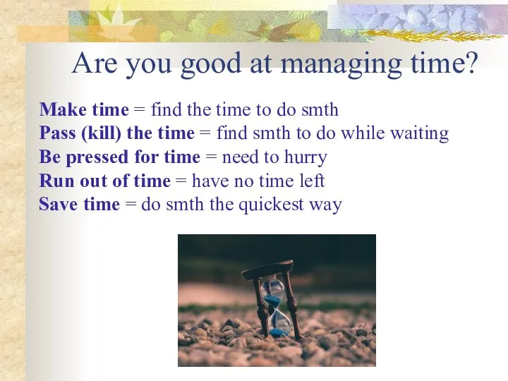 Are you good at managing time? Make time = find the