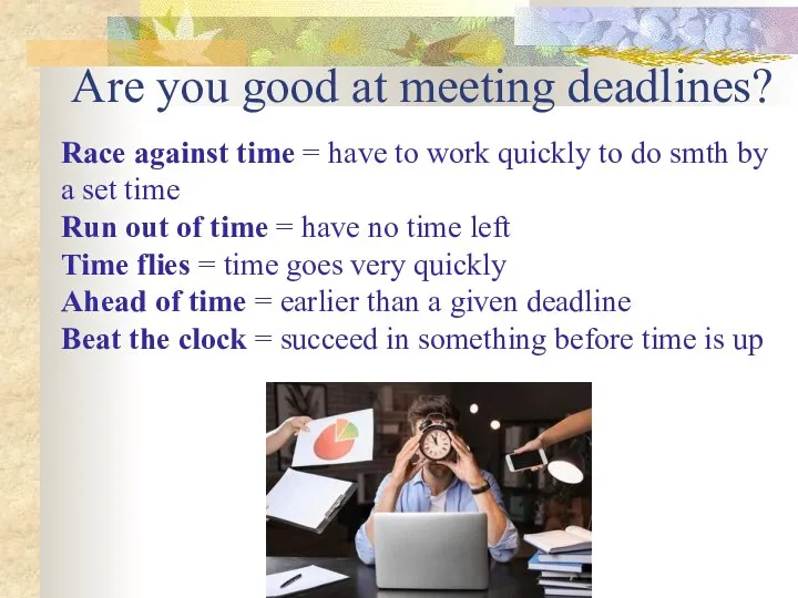 Are you good at meeting deadlines? Race against time = have