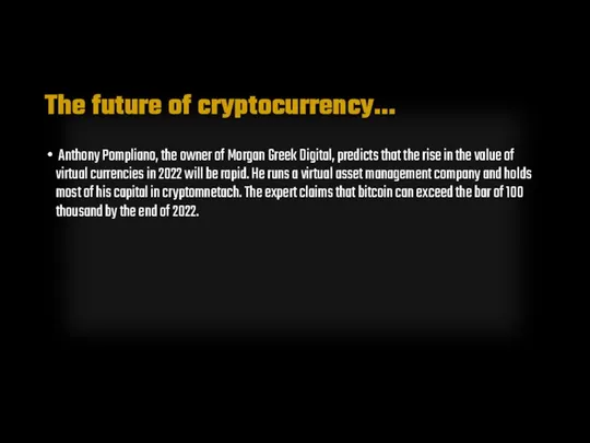 The future of cryptocurrency… Anthony Pompliano, the owner of Morgan Greek