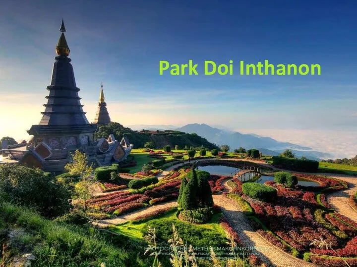 Park Doi Inthanon