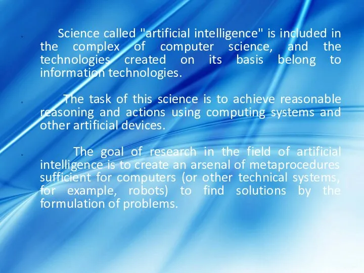 Science called "artificial intelligence" is included in the complex of computer