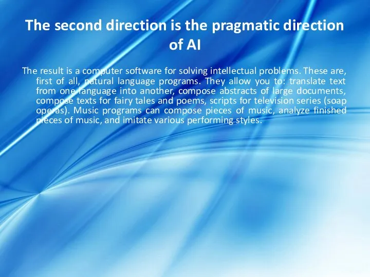 The second direction is the pragmatic direction of AI The result