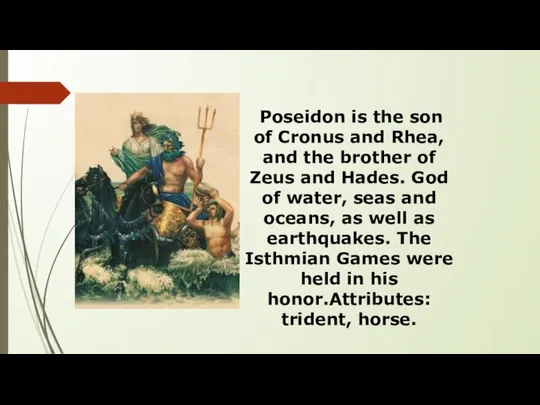 Poseidon is the son of Cronus and Rhea, and the brother