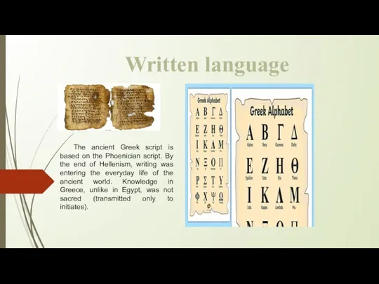 Written language The ancient Greek script is based on the Phoenician