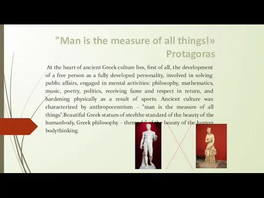 "Man is the measure of all things!» Protagoras At the heart