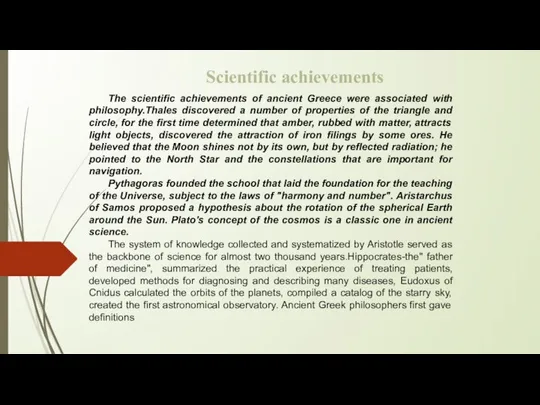 Scientific achievements The scientific achievements of ancient Greece were associated with