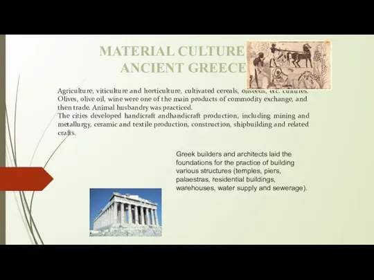 MATERIAL CULTURE OF ANCIENT GREECE Agriculture, viticulture and horticulture, cultivated cereals,