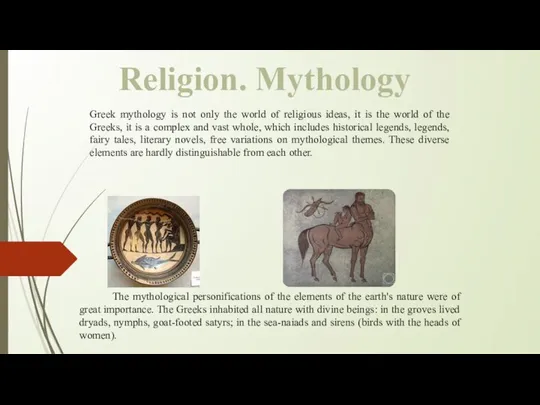 Religion. Mythology Greek mythology is not only the world of religious