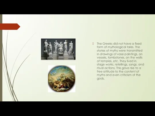 The Greeks did not have a fixed form of mythological tales.