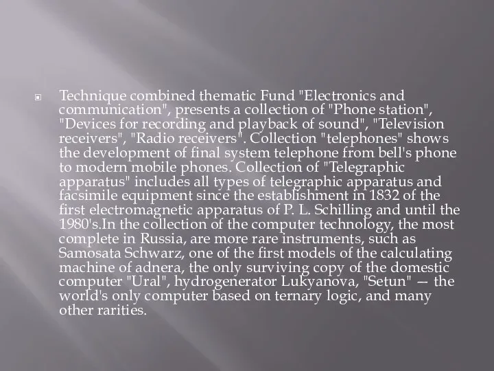 Technique combined thematic Fund "Electronics and communication", presents a collection of