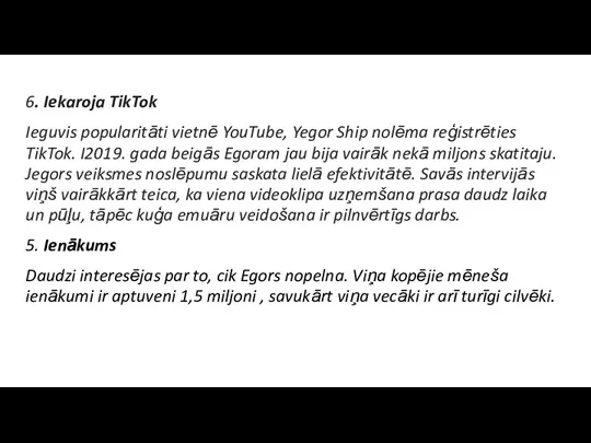 6. Iekaroja TikTok Ieguvis popularitāti vietnē YouTube, Yegor Ship nolēma reģistrēties