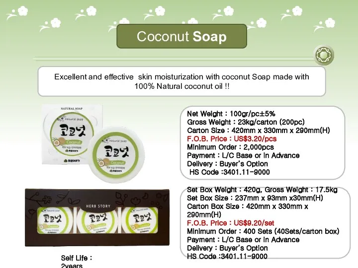 Coconut Soap Net Weight : 100gr/pc±5% Gross Weight : 23kg/carton (200pc)