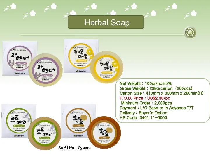 Herbal Soap Net Weight : 100gr/pc±5% Gross Weight : 23kg/carton (200pcs)