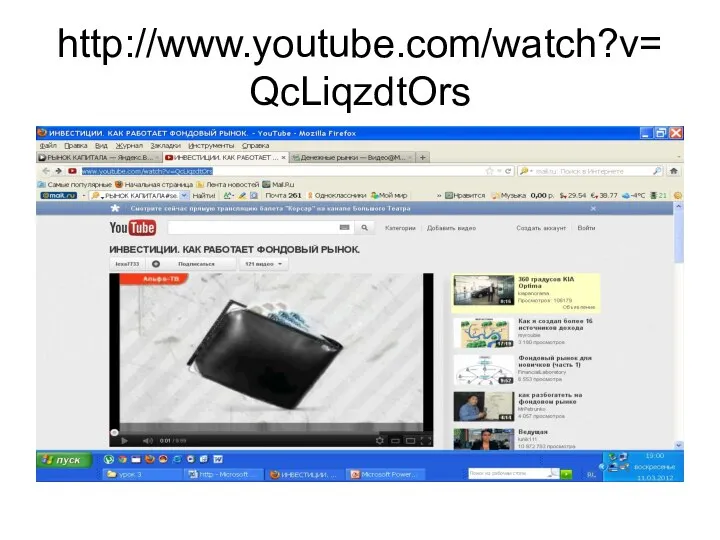 http://www.youtube.com/watch?v=QcLiqzdtOrs