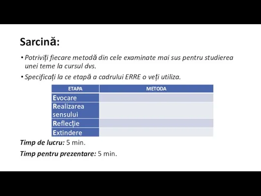 Sarcină: Potriviți fiecare metodă din cele examinate mai sus pentru studierea