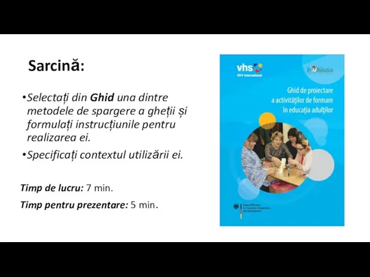 Sarcină: Selectați din Ghid una dintre metodele de spargere a gheții