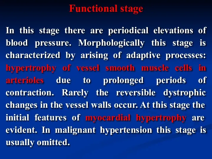 In this stage there are periodical elevations of blood pressure. Morphologically