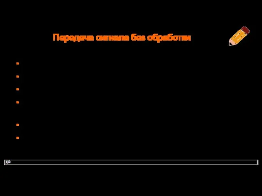 Передача сигнала без обработки MyClass :: MyClass ():QObject () { …