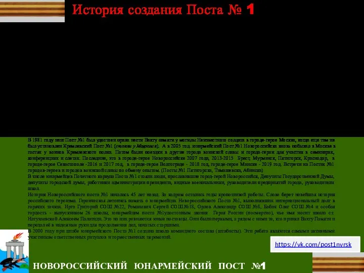 В самом центре города, на берегу моря расположена Площадь Героев. Именно