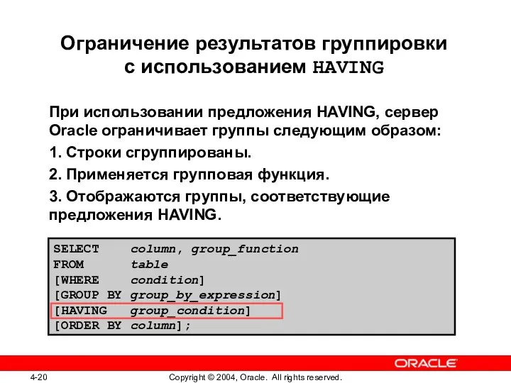 SELECT column, group_function FROM table [WHERE condition] [GROUP BY group_by_expression] [HAVING