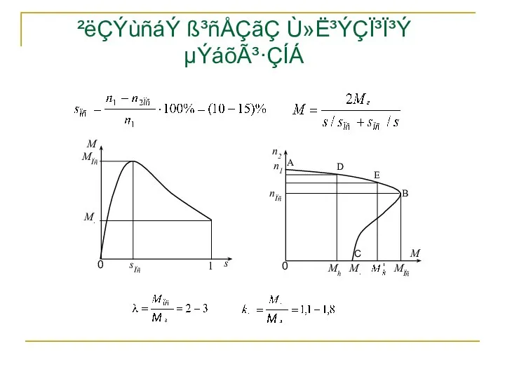 ²ëÇÝùñáÝ ß³ñÅÇãÇ Ù»Ë³ÝÇÏ³Ï³Ý µÝáõÃ³·ÇÍÁ