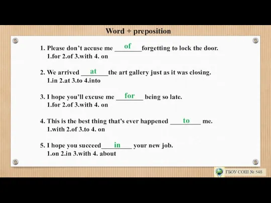 Word + preposition 1. Please don’t accuse me ________forgetting to lock