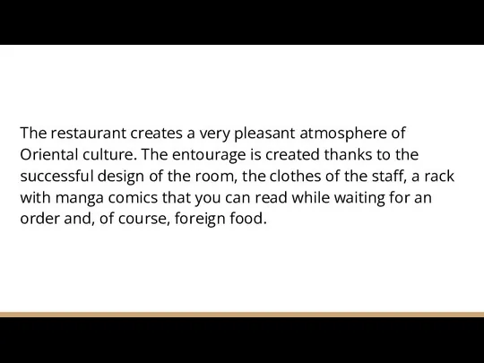The restaurant creates a very pleasant atmosphere of Oriental culture. The