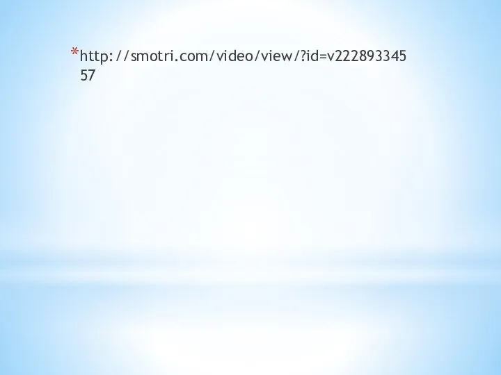 http://smotri.com/video/view/?id=v22289334557