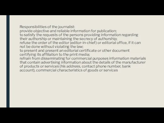 Responsibilities of the journalist: provide objective and reliable information for publication;