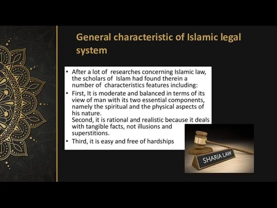 General characteristic of Islamic legal system