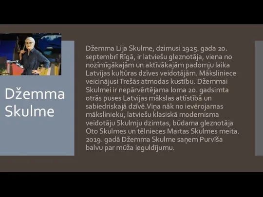 Džemma Skulme Džemma Lija Skulme, dzimusi 1925. gada 20. septembrī Rīgā,