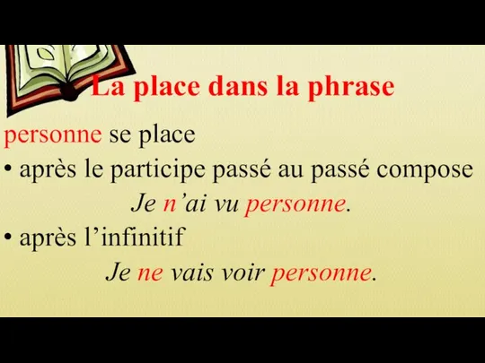 La place dans la phrase personne se place après le participe