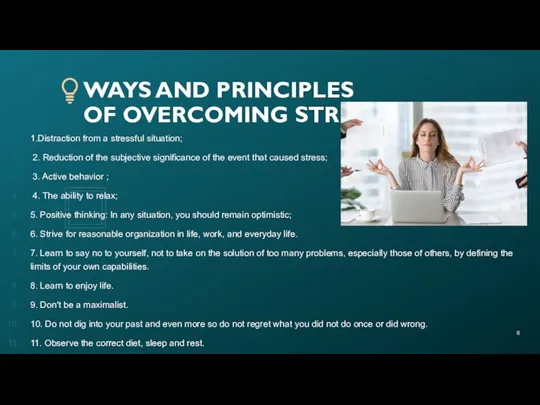 1.Distraction from a stressful situation; 2. Reduction of the subjective significance