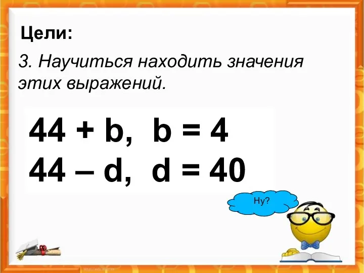 44 + b, b = 4 44 – d, d =