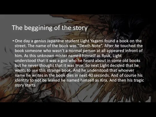 The beggining of the story One day a genius Japanese student