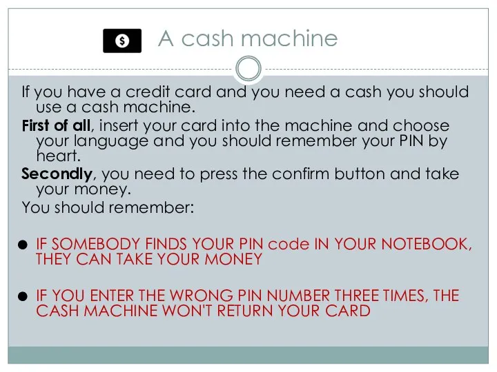 A cash machine If you have a credit card and you