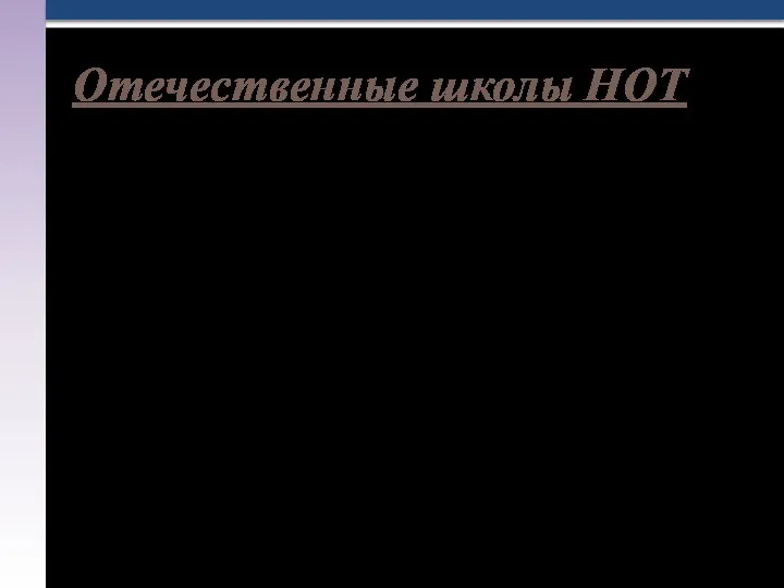 В начале XX века импорт в Россию иностранной техники, капиталов и