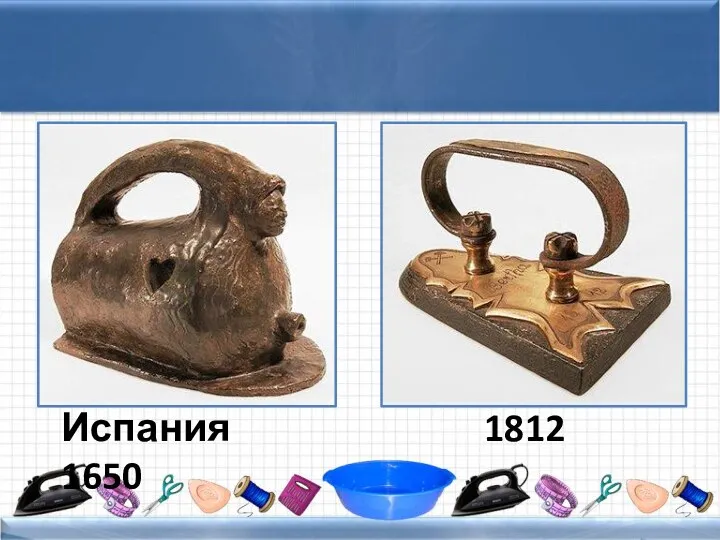 Испания 1650 1812