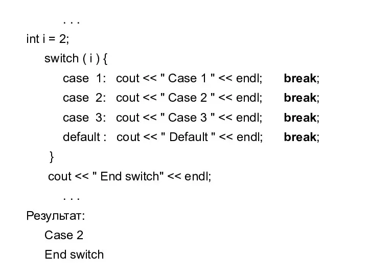 . . . int i = 2; switch ( i )