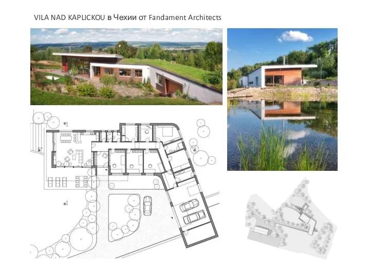 VILA NAD KAPLICKOU в Чехии от Fandament Architects