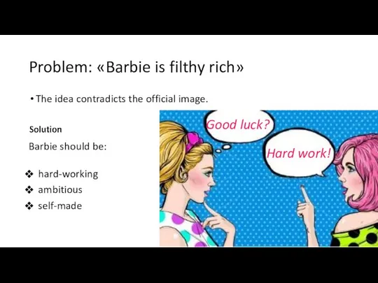 Problem: «Barbie is filthy rich» The idea contradicts the official image.