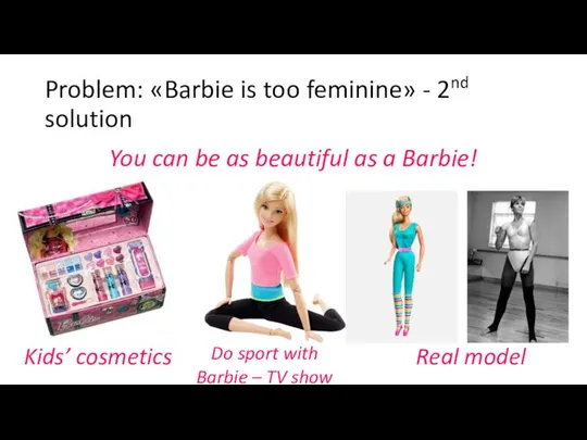 Problem: «Barbie is too feminine» - 2nd solution You can be