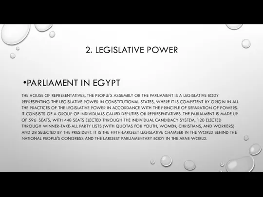 2. LEGISLATIVE POWER PARLIAMENT IN EGYPT THE HOUSE OF REPRESENTATIVES, THE