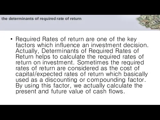 the determinants of required rate of return Required Rates of return