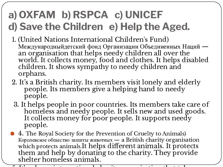 a) OXFAM b) RSPCA c) UNICEF d) Save the Children e)