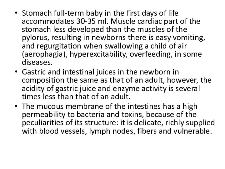 Stomach full-term baby in the first days of life accommodates 30-35
